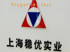 중국 산업 전기 상하이의 에포시 樹脂 공급자