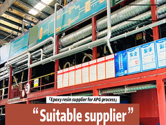 에포시 樹脂 및 완화제 단열용 전기품의 적절한 공급자